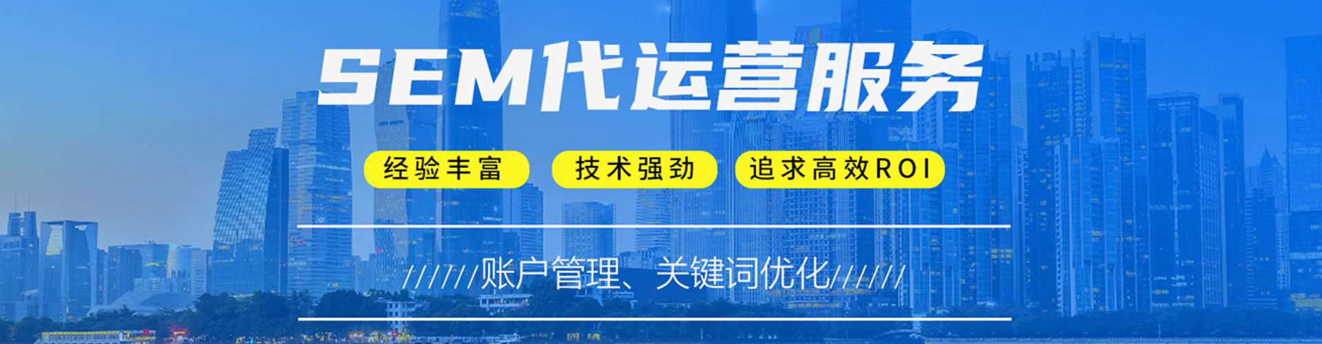 确山信息流代运营