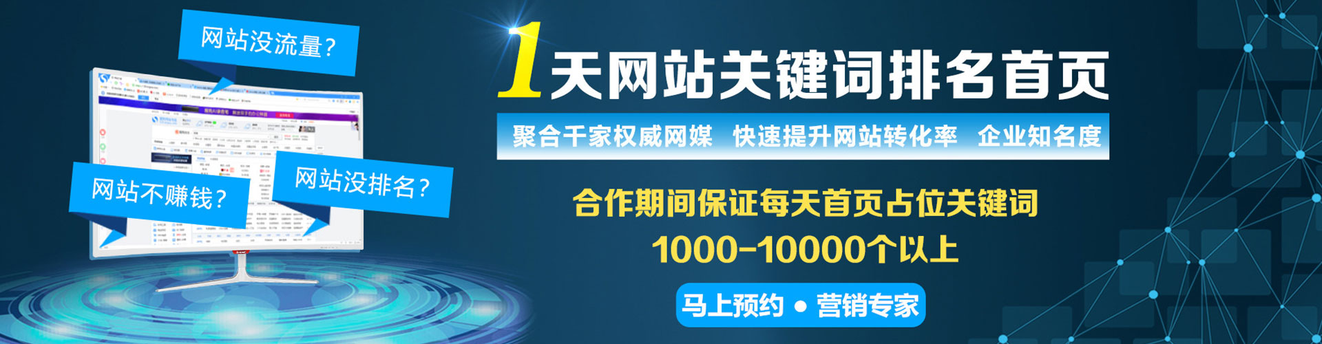 确山信息流托管