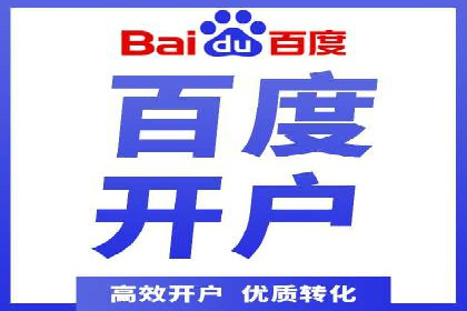 百度推广的ROI优化实践